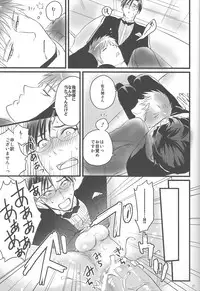 [Murder Koubou] Goshujin-sama ga Neboketeru Dake no Hon (Hadaka Shitsuji)