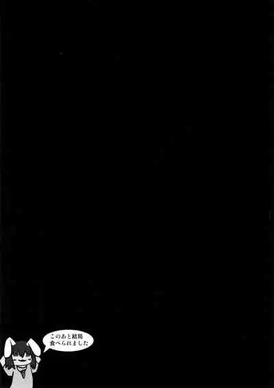 Kotorisuchii to Kyojuu