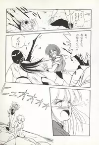 [Orikura Makoto] Rairai Youma Kitan!