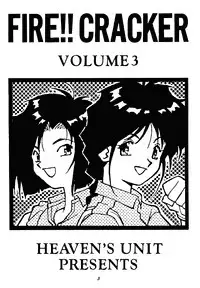 [Heaven's Unit] Fire!! Cracker 3 (You're Under Arrest, Sailor Moon)