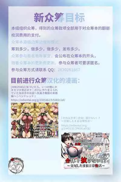 Haha ga Dogeza Shita Hi