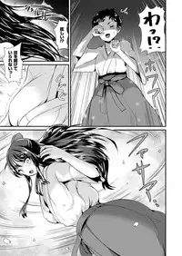 COMIC Unreal 2016-12 Vol. 64 [Digital]