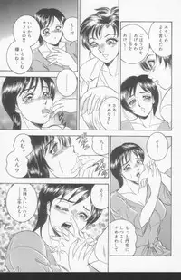 [Tsukushino Makoto] OL Injuu Yuugi | Office Lady Lewd beast play