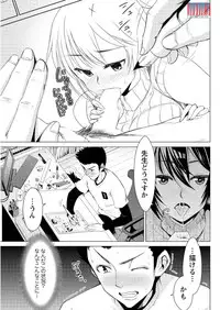 Action Pizazz DX 2015-12 [Digital]