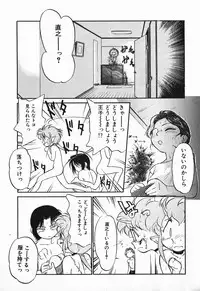 [Maka Fushigi] Aku Maku Magic