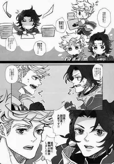 Change! Change!! Change!!!