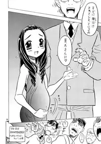 [Takaradamashii (Gorgeous Takarada)] Yoroshikuo Negai... (C73)