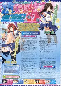 BugBug 2011-06 Vol. 202