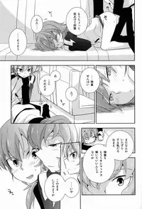 [Kinako Gyuu Nyuu (Tomoharu)] Best Mix!! (Inazuma Eleven GO)