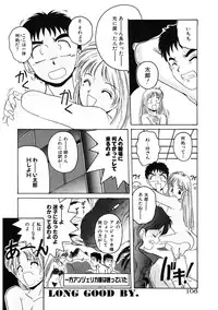 [Hiraki Naori] Mahou Oujo [Digital]