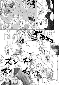 [Oyster] Shoujo Jigoku - The Mädchen Hölle