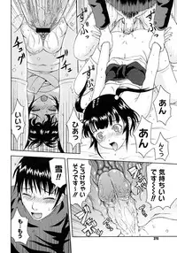 COMIC Megastore H 2006-11