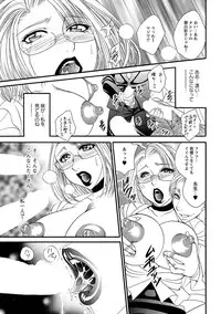 [Nikudanmaru] Sei Maid Jogakuin [Digital]