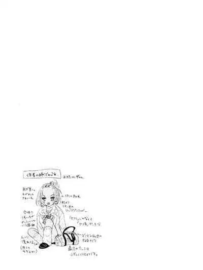 ビッチなんかじゃない 1-6話