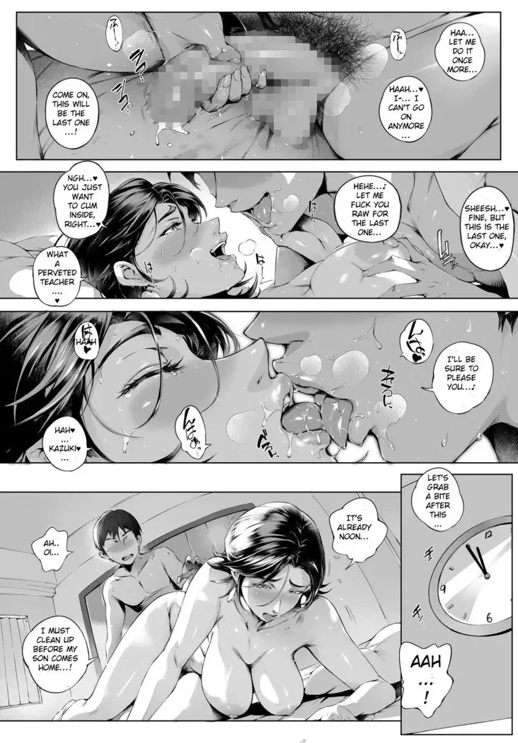 Cheating Wife Honoka _Caught Red-Handed Edition_