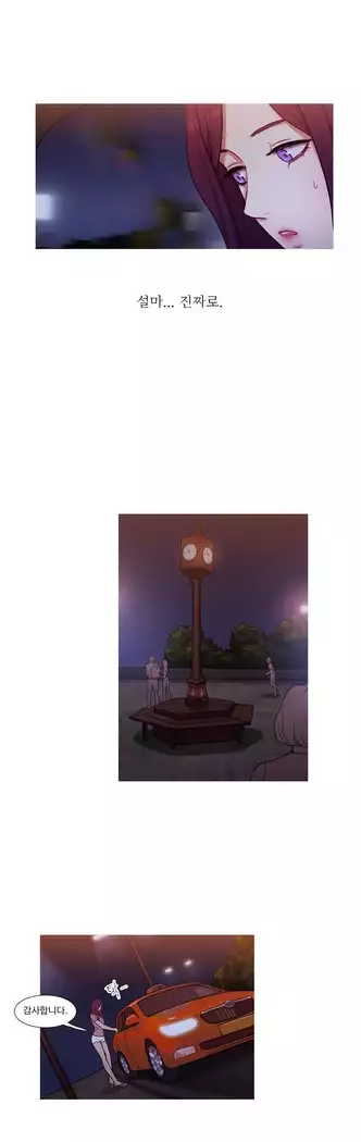 Scandal of the Witch Ch.0-33