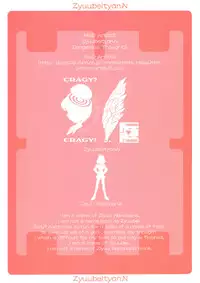 (C56) [DangerouS ThoughtS (Various)] MaD ArtistS ZyuubeityanN (Jubei-chan)