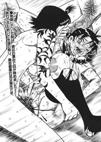 [Mousou Teikiatsu] Mousou Note - Delution Notebook