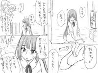 [Eroe] Seitenkango, Shinyuu to ~Ateuma Hen~