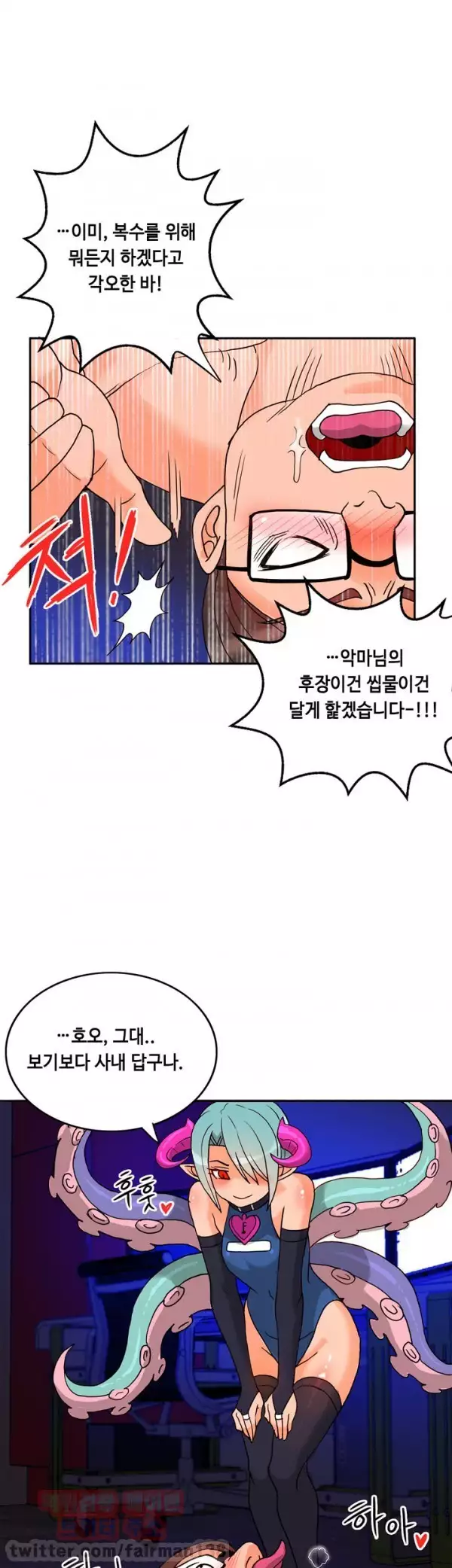 Johnson Contractor Ch.0-24