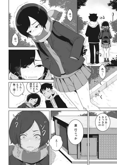 COMIC HOTMILK 2022-07