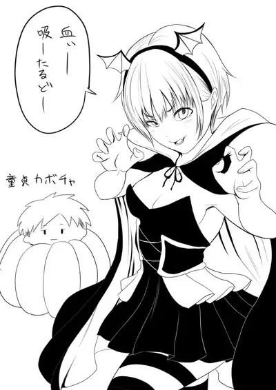 Kasshoku Boyish na Osananajimi