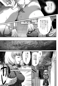 COMIC Penguin Celeb 2017-01