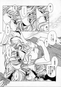 [AYUMU.M] DNA | Dark is the Night for All.