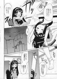 Comic ino. 2009-01 vol.08