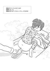 [Media ZOMEX (Laut 2-sei)] Kogane Tsuushin - Golden Shower Network