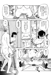 [Kazusa Shima] Name Mawashite