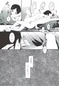 (C83) [furuike (Sumiya)] ASUKA2.8 (Neon Genesis Evangelion)