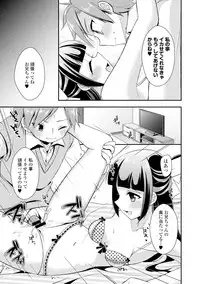 [Anthology] Ganki - Bishoujo Ganmen Kijou Anthology [Digital]