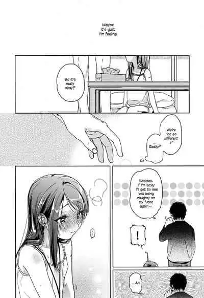 (C89) [Uso (Nakamura Kuzuyu)] HYDRANGEA [English] [licorol+anon]