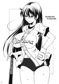 (C75) [Mushimusume Aikoukai (ASTROGUYII)] Astro Works Chronicle (Various)