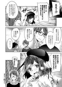 COMIC X-EROS #67 [Digital]