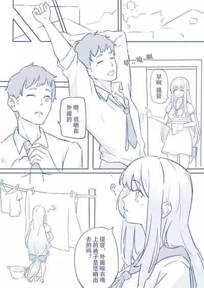 [杨铁柱]幼妻白雪和夏夜的棉被[战舰少女R][中文含无字版]