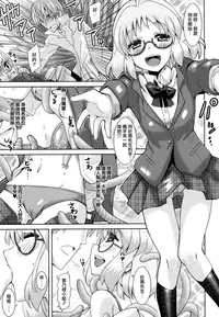 [Ooishi Kou] Dekiai Humming [Chinese] [無邪気漢化組]