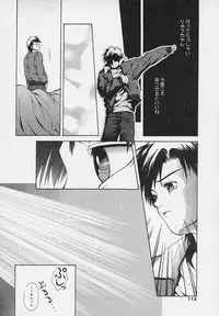 [Udai Tetsurou] Yoru ni Saku Hana - A Flower in the Night