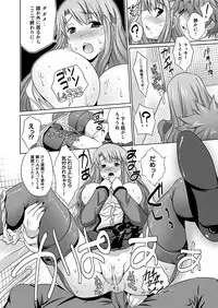 Comic Prism Vol 3 2011 SUMMER