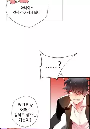 Lilith`s Cord Ch.0-36