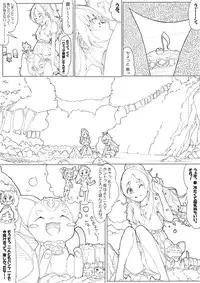 [Akimbo] SUI-PRE (Suite Precure)