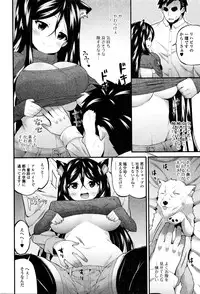 Comic JSCK Vol.4 2016-05