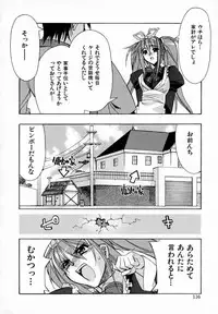 [HiyoHiyo] Starting Over