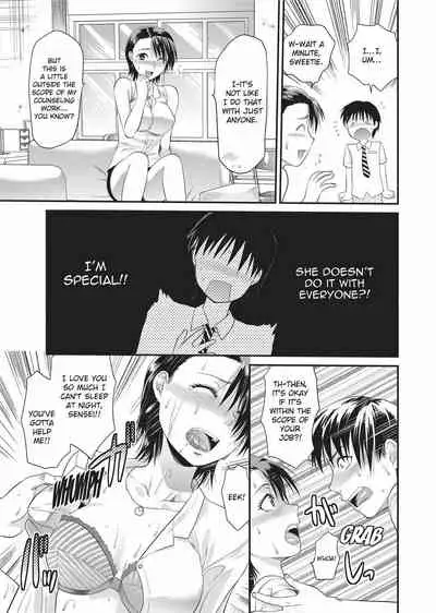 [Yuzuki N Dash] Onekore [English] [Project-H] [Decensored] [Digital]