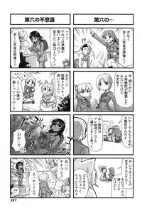 COMIC Penguin Club 2015-02