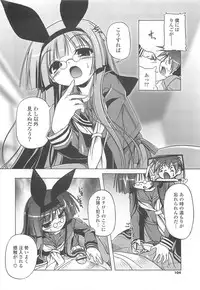 [Akazawa RED] Jealoussic Park