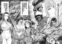 [Yukihiro Oosugi] Aruki Miko Kyuubi Vol 01 [Digital]