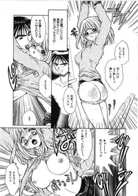 [Kiriyama Shingo] VIRGINAL