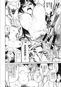 [Tanuma Yuuichirou] MamaPi - Mama x Pirates [Digital]